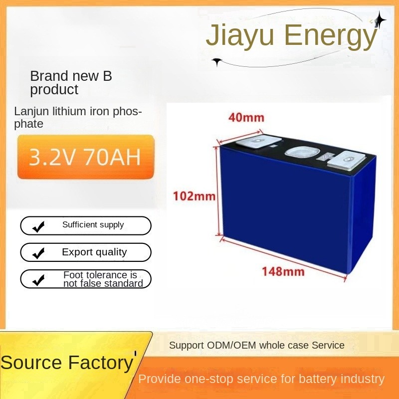 Lanjun 70ah3.2v Lithium Iron Phosphate Power Endurance Energy Storage Tricycle Electric Vehicle Lith