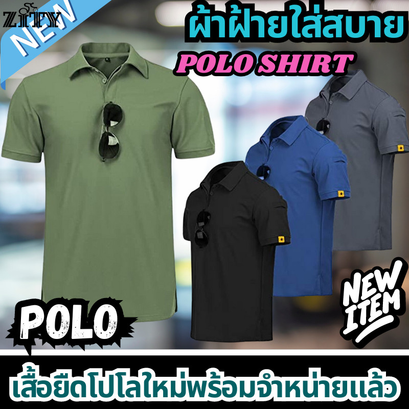 ZITYจัดส่งทันที🔥เสื้อยืดทหารผู้ชายผ้าฝ้ายแท้ระบายอากาศ S-4XL