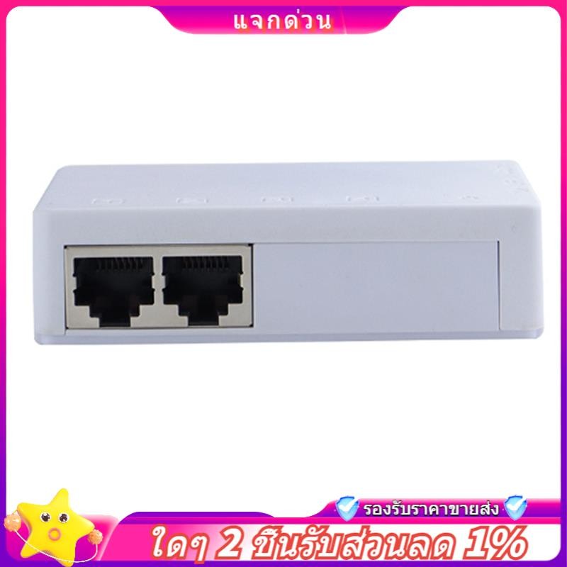 ในสต็อก-2 Port PoE Extender 10/100Mbps 1 ถึง 2 PoE Repeater 12V 1A 250m ระยะทางเป็น Power สําหรับ Standard PoE Switch/IP กล้อง