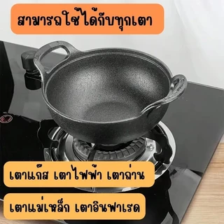 หม้อทอด ต้ม วัสดุเป็นเหล็ก มีแค่ตัวหม้อไม่มีฝา อเนกประสงค์ ทำอาหารได้หลากหลายเมนู ร้อนเร็ว ไม่ติดกระทะ G0117