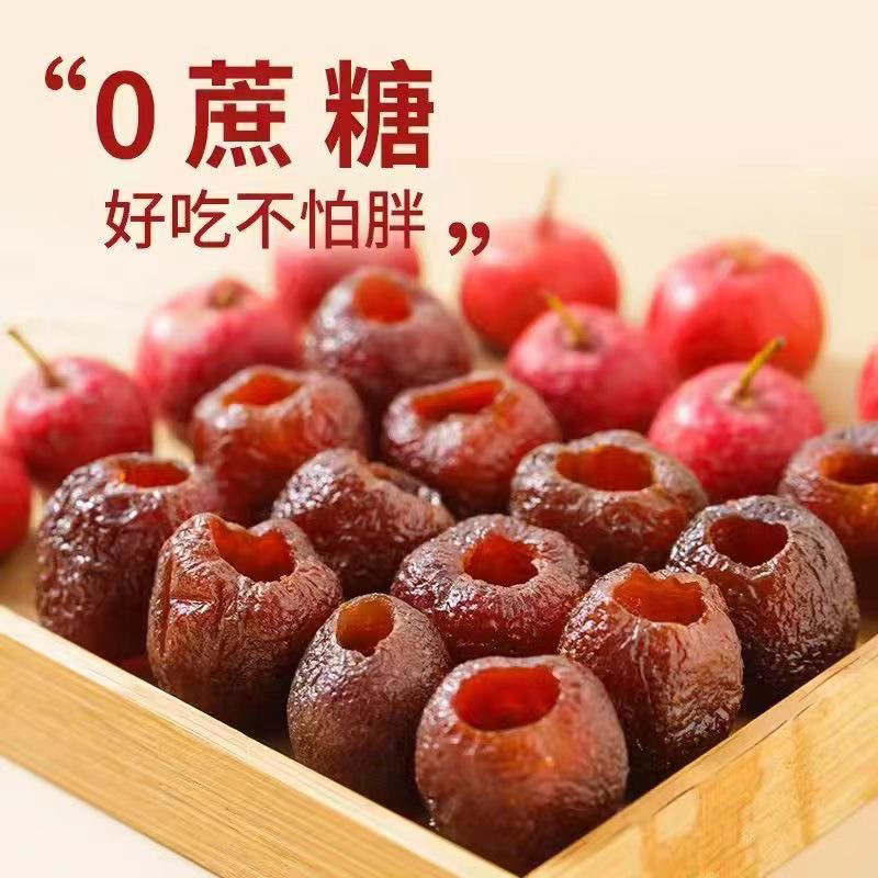 Snack ฮอว์ธอร์นฮอว์ธอร์นไม่มีเมล็ดซูโครสขนมสบายๆน่ารับประทานผลไม้หวานสดบรรจุแยกต่างหากสะอาด tv3u