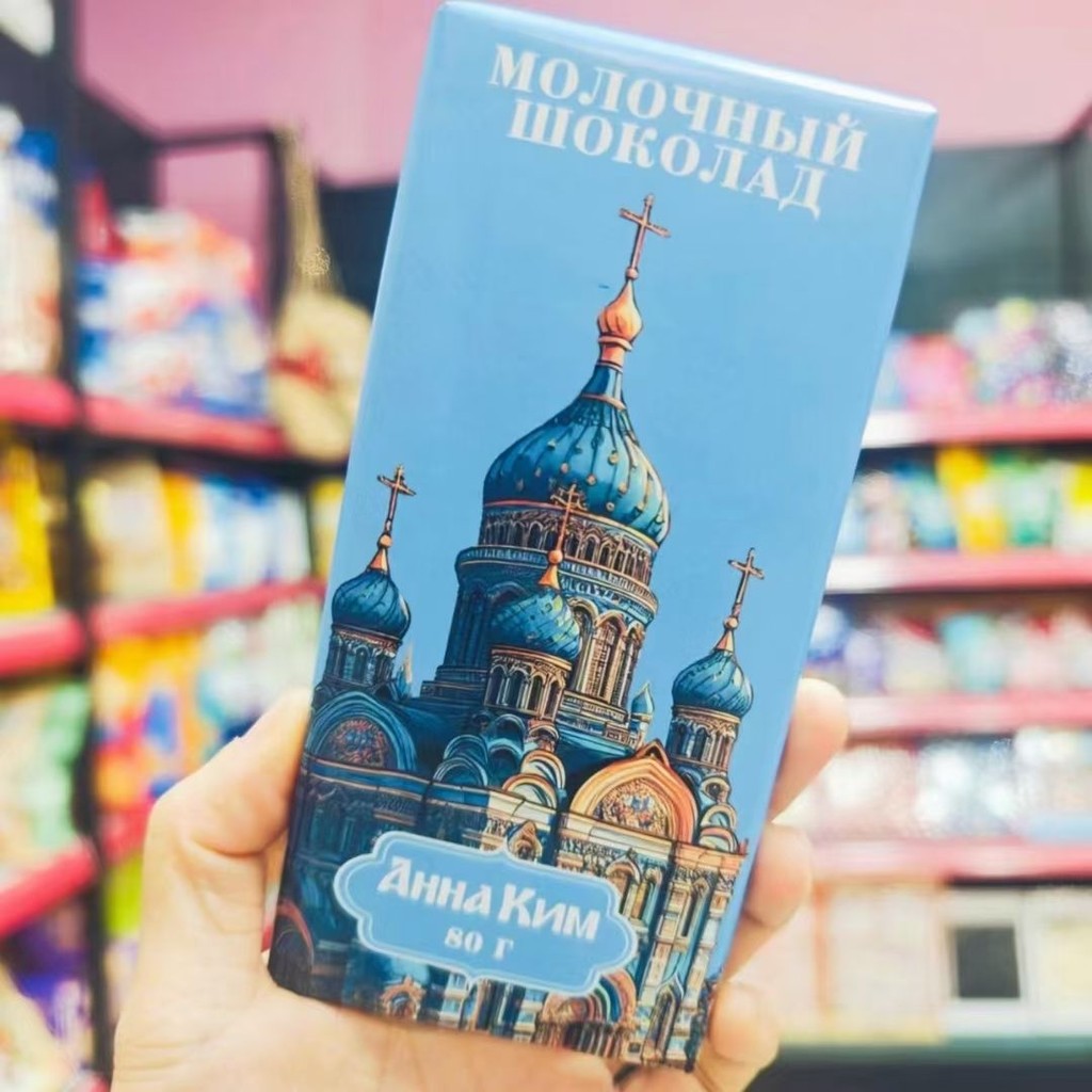 รัสเซียนําเข้า Milian Card Nut Milk Chocolate Castle Chocolate 80g ของว่างในสํานักงาน