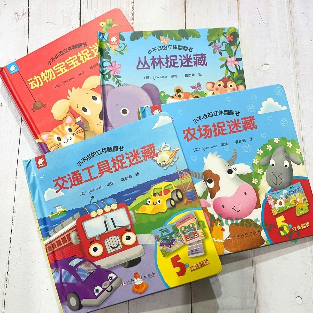 3D Flip and Flap Children Books Pop-Out Tear-Resistant Scene-Based Cognitive Learning Books สําหรับเ