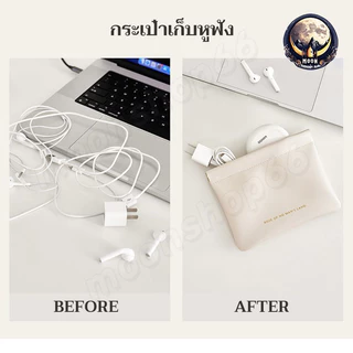 กระเป๋าเก็บเครื่องสำอาง ลิปสติก หนัง PU แบบพกพา พร้อมฝาปิดในตัว จุของได้เยอะ ทนทาน กันน้ำ