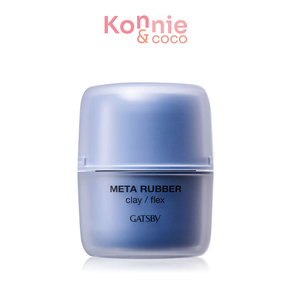 GATSBY Meta Rubber Clay Flex 65g เคลย์สำหรับจัดแต่งทรงผม.