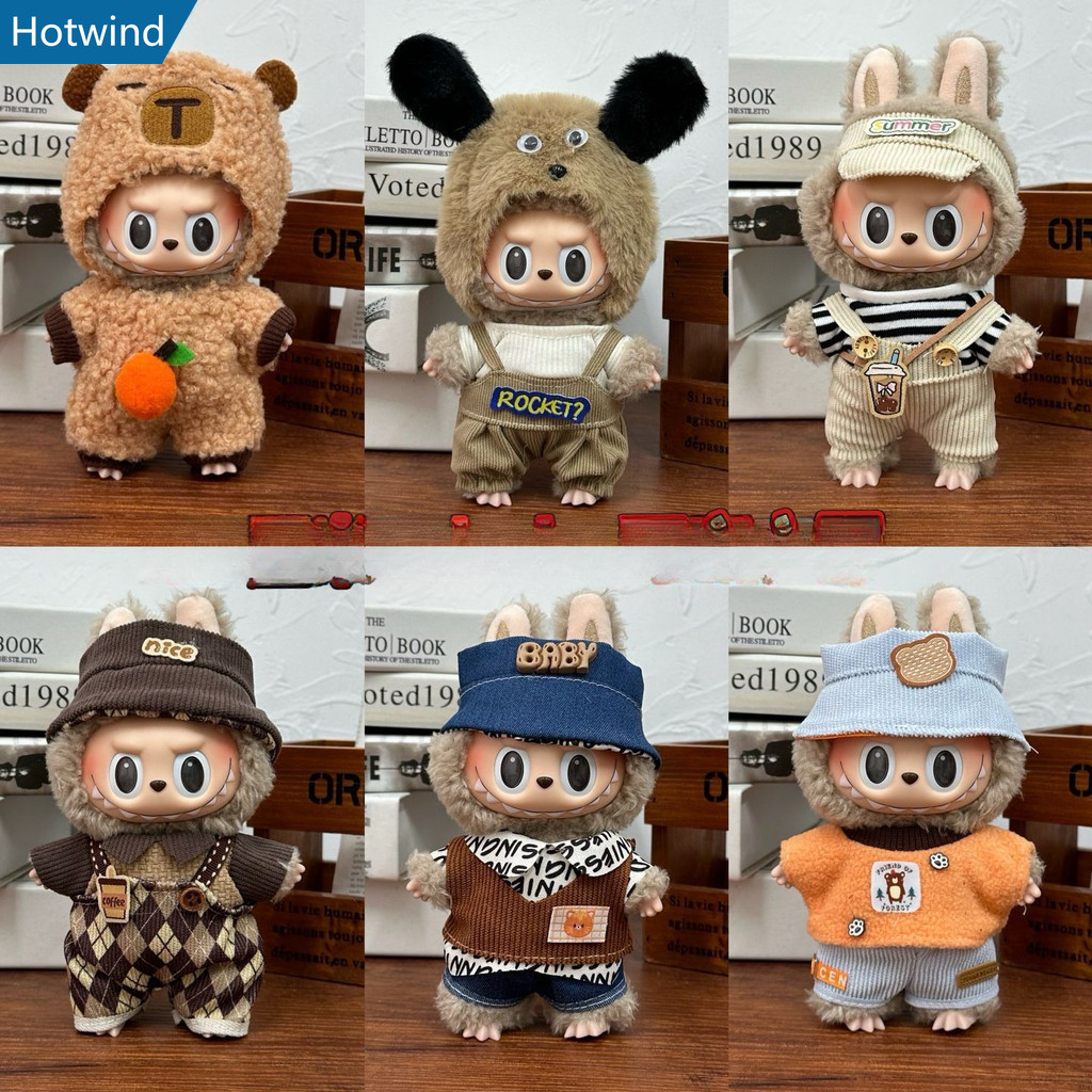 (ไม่มีตุ๊กตา) สําหรับ 17 ซม. labubu เสื้อผ้าเด็กไวนิล labubu ตุ๊กตาสามารถสวมใส่สําหรับของเล่นตุ๊กตาเสื้อผ้าชุดสําหรับ labu ผ้า