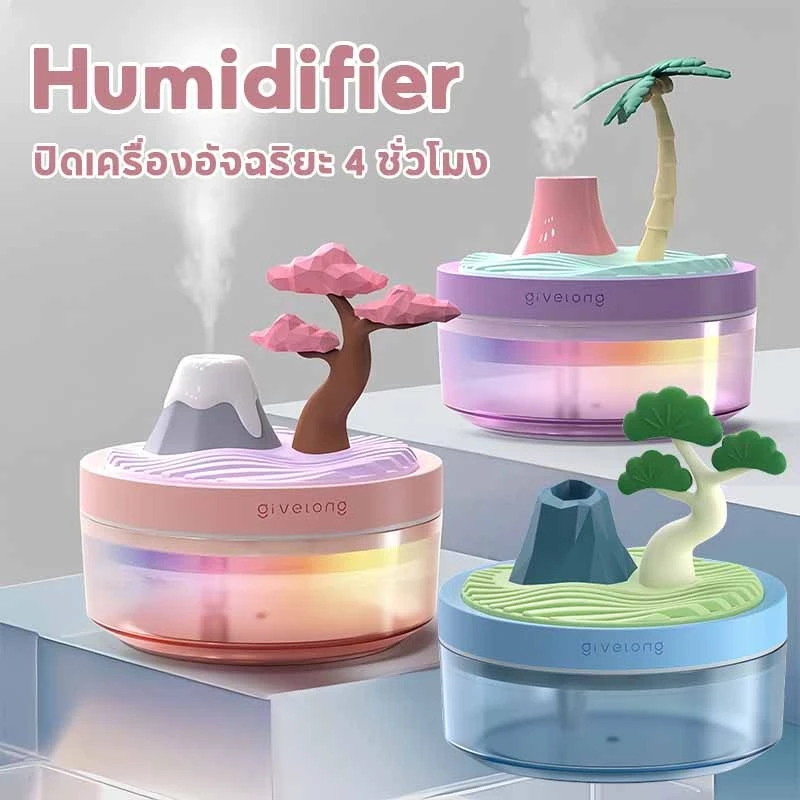 Humidifier ความจุใหญ่320/340ML เครื่องทำความชื้น ทำให้อากาศชุ่มชื้น รูปร่างการ์ตูน ตัดไฟอัตโนมัติ เป็นที่นิยมสำหรับทุกคน