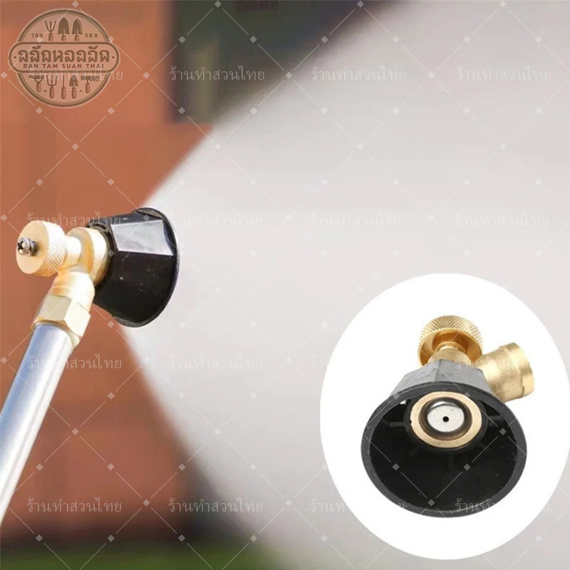 หัวฉีด หัวพ่นน้ำ หัวพ่นยา หัวฉีดทองเหลืองน้ำฝอย แรงดันสูง ละอองตัดหมอก รงดันสูงสปริงเกลอร์รดน้ำ ปรับละอองและความแรงน้ำได - รูปที่ 4