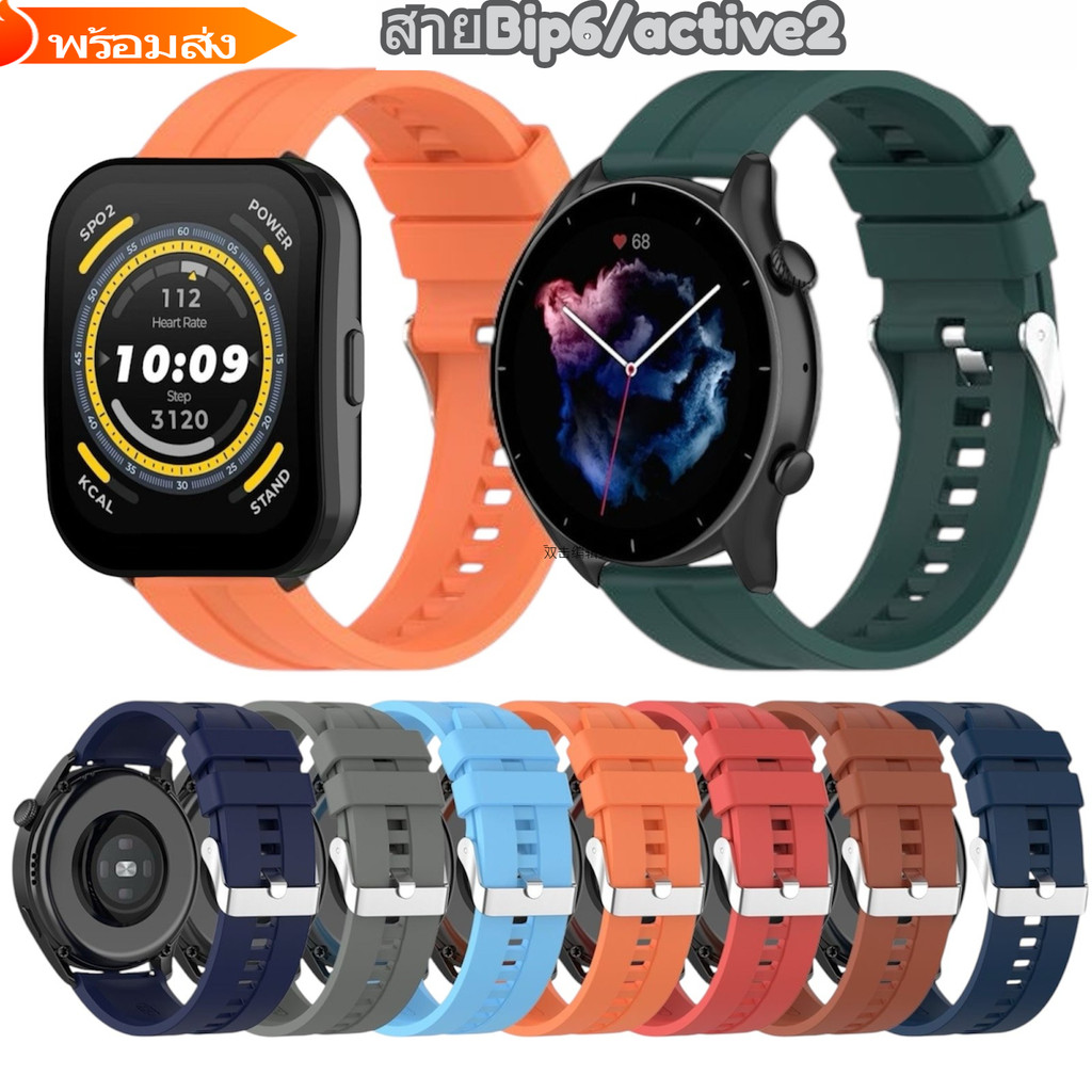 สายนาฬิกาสำหรับAmazfit GTR2/GTR3/GTR4 GTR mini/Active/active2/Bip3/3Pro/Bip5/Bip6/gts2 gts3 gts4