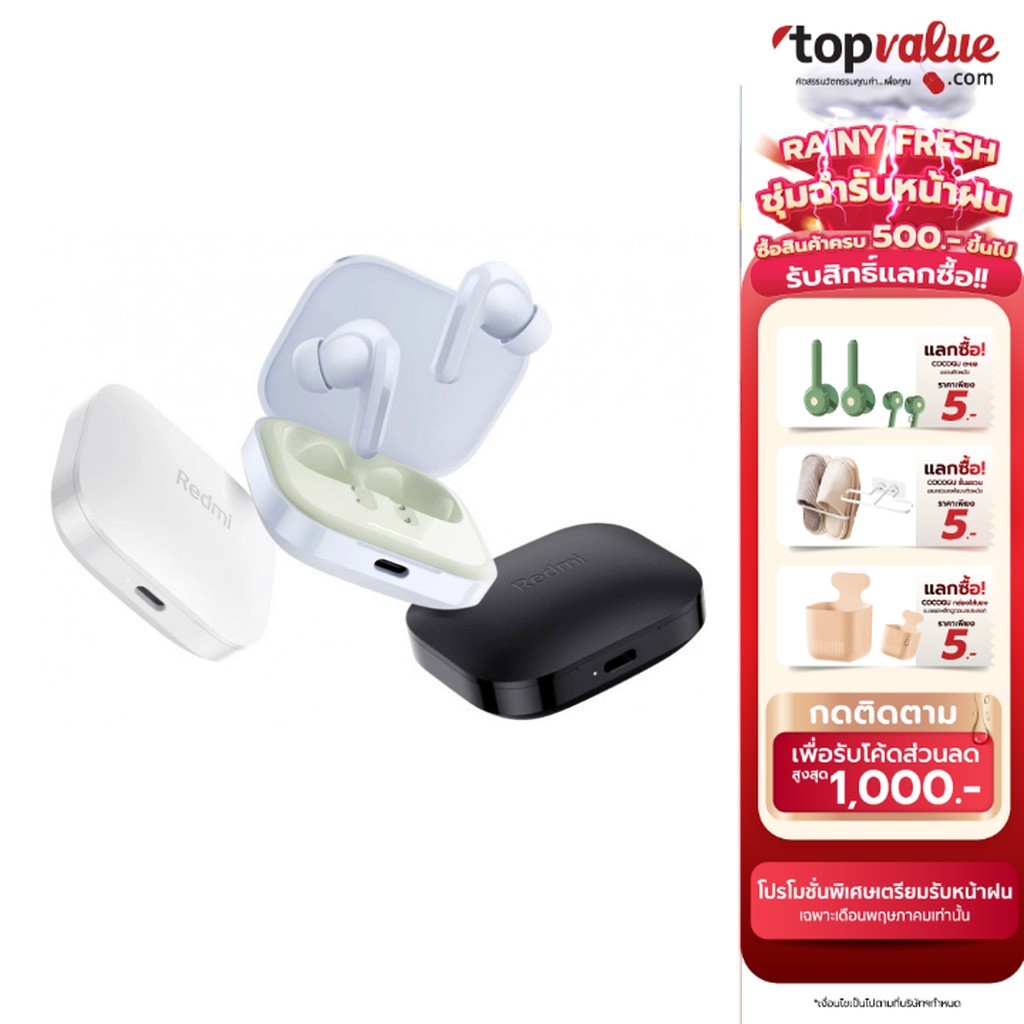 Xiaomi Redmi Buds 5 Wireless Bluetooth Earphone โหมดตัดเสียงรบกวน 3 โหมด | รับประกัน 1 ปี