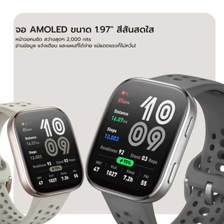 Amazfit Bip 6 46mm สมาร์ทวอทช์ โทร.ได้ รับประกันศูนย์ไทย 1 ปี Smartwatch