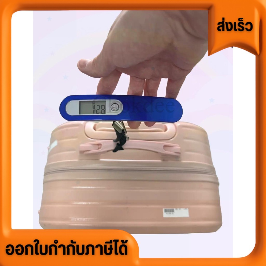 ที่ชั่งน้ำหนัก กระเป๋าเดินทาง เครื่องชั่งน้ำหนัก luggage scale travel