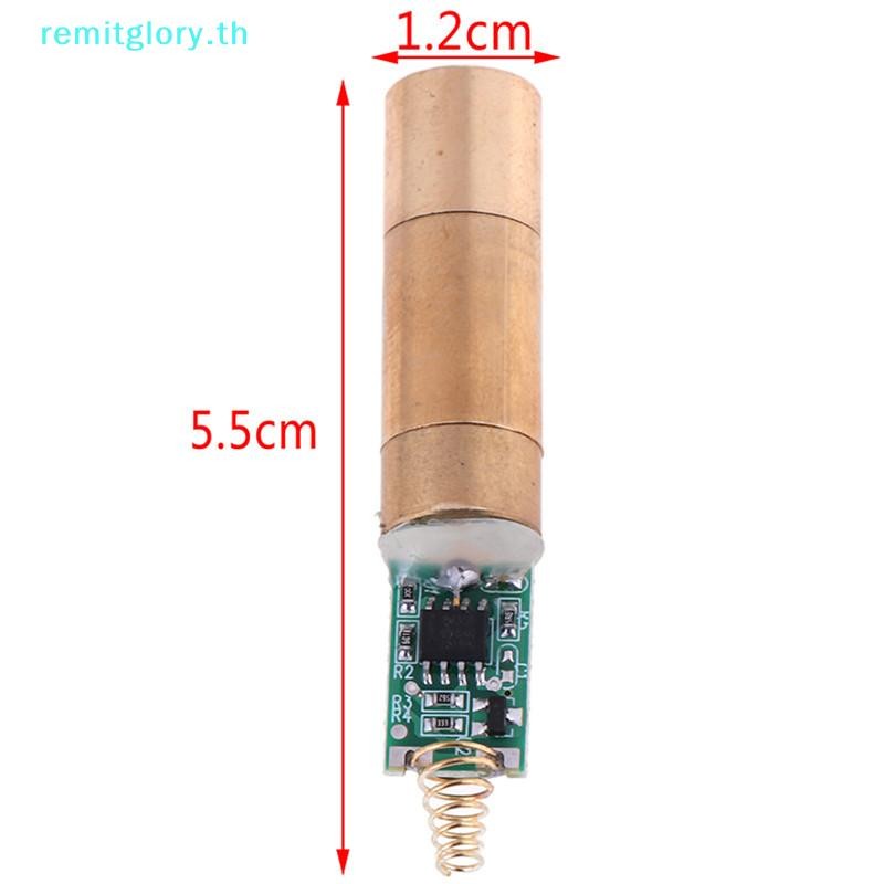 Remitglory 532nm 30~50mW สีเขียว Spot เลเซอร์โมดูลเลเซอร์ไดโอดแสงฟรีไดร์เวอร์ TH