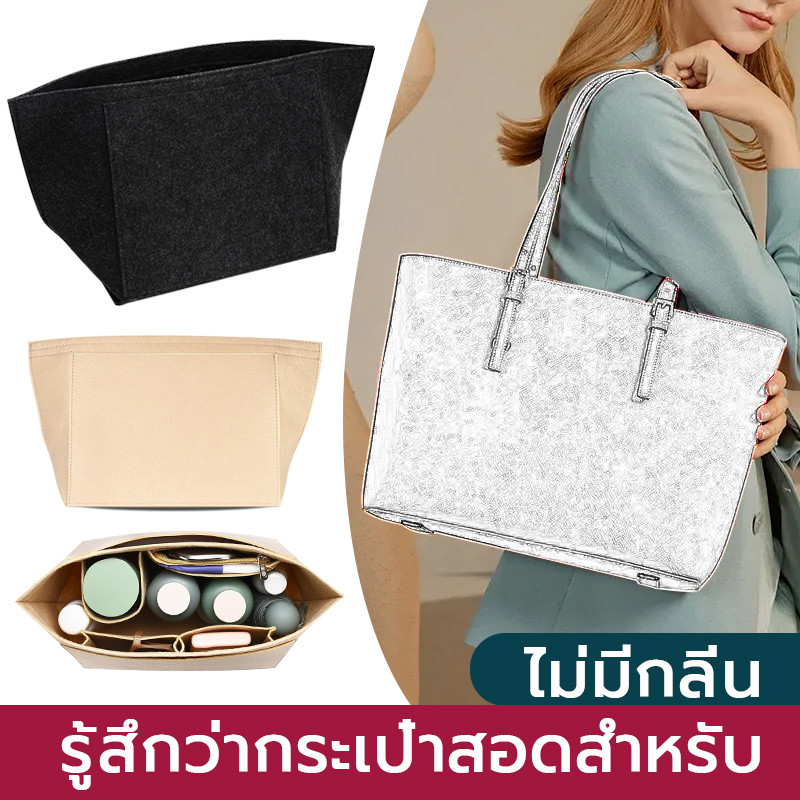 รู้สึกกระเป๋าจัดระเบียบสำหรับ กระเป๋าจัดระเบียบเครื่องสําอาง ใส่กระเป๋าออแกไนเซอร์สำหรับ กระเป๋าจัดระเบียบ