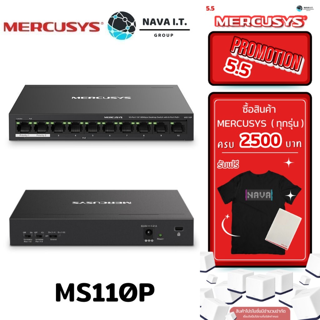 🛵มีส่งด่วน💨 MERCUSYS MS110P 10-PORT 10/100MBPS DESKTOP SWITCH WITH 8-PORT POE+ รับประกัน 3ปี
