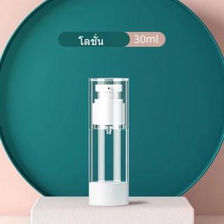 ขวดสูญญากาศ ขวดใส่ครีม ขวดสเปรย์ หัวปั๊ม ขวดสูญญากาศ หัวปั๊ม หััวสเปรย์ สีใส 30ml/50ml/100ml G3274