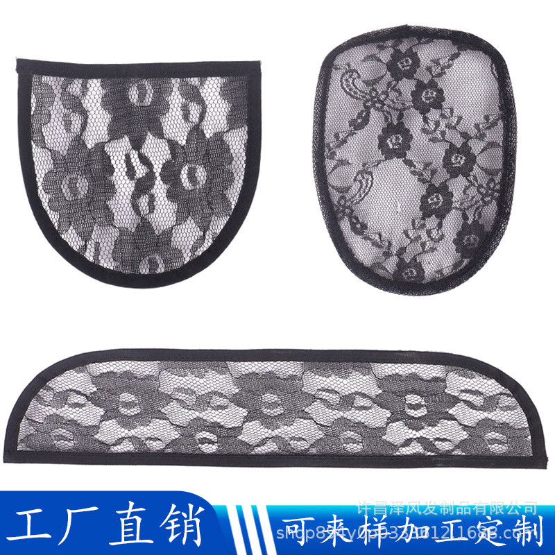 ผลิตภัณฑ์ใหม่ # ชิ้นส่วนเล็กๆ อุปกรณ์เสริมผม ต่อผม ตาข่ายใน ตาข่ายมัดผม หมวก แผ่นผม ชิ้นผมม้วน ตาข่ายฐาน แผ่นผม หมวก ผิว ws04