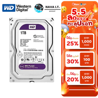 WD HDD WD PURPLE 1TB (ฮาร์ดดิสก์) (WD11PURZ)