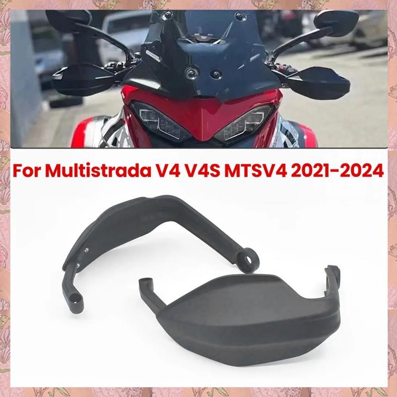 [h3w732xnj.ph] ที่จับรถจักรยานยนต์และฝาครอบป้องกัน Handguard สําหรับ Dukadi V4 V4S MTSV4 2021-2024