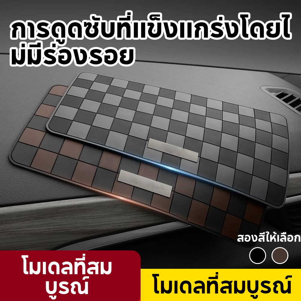 CODพรมกันลื่นรถยนต์ทนต่ออุณหภูมิสูงน้ําหอมรถยนต์เครื่องประดับโทรศัพท์มือถือจัดเก็บแผ่นควบคุมกลางแดชบอร์ดแผ่นสูง