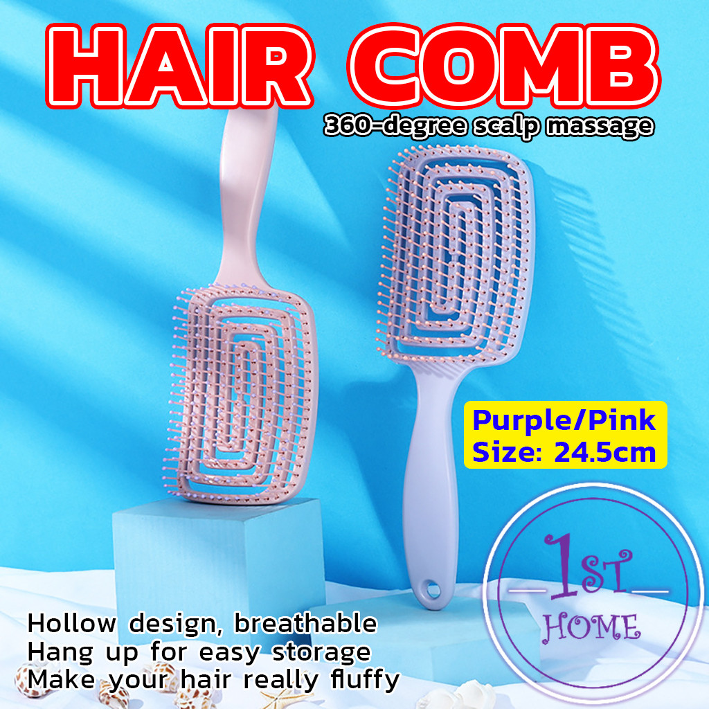 หวีแปรงผม นวดหนังศีรษะ หวีที่ใช้ได้ทั้งผมยาวและผมสั้น Hair comb
