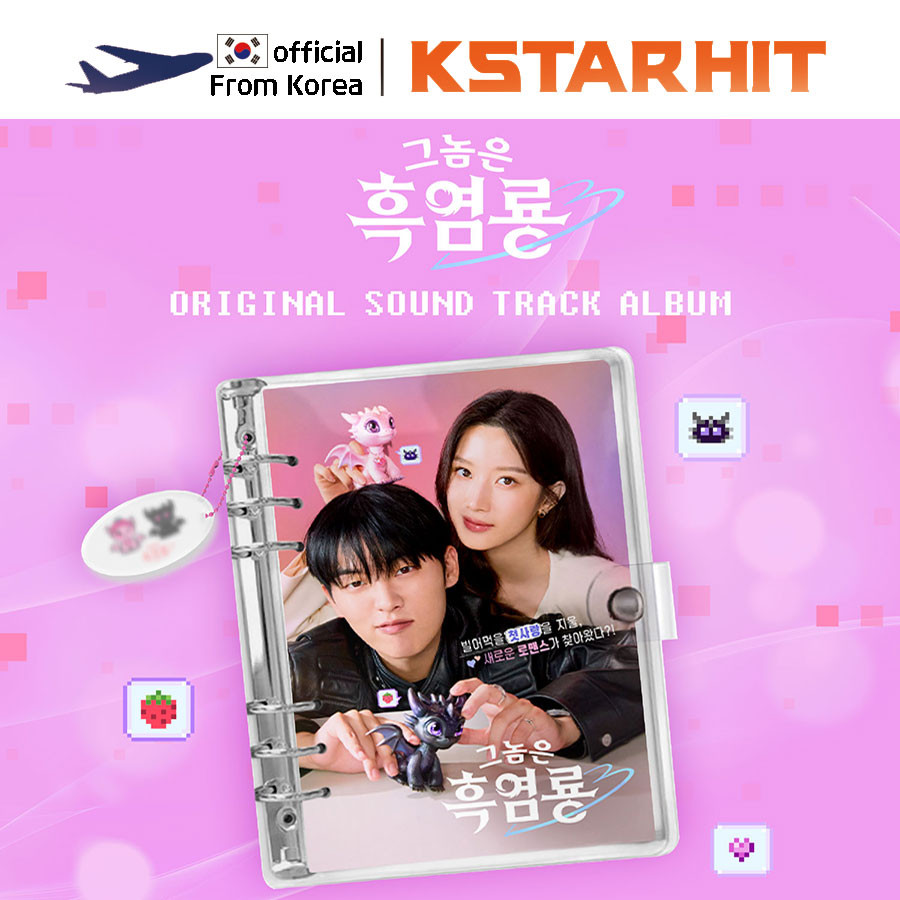 My Dearest Nemesis - OST ALBUM [Mubeat album ver.]