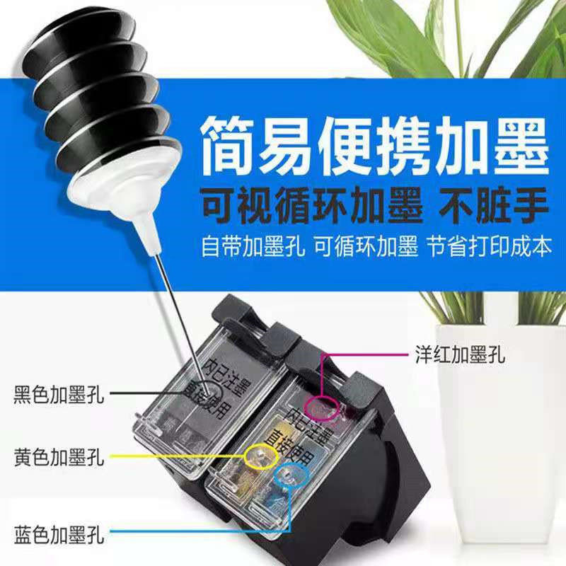 [เติมหมึกฟรี] HP 803สีดำ2132 2131 2623 2628 2622ตลับหมึกเครื่องพิมพ์1111 2621