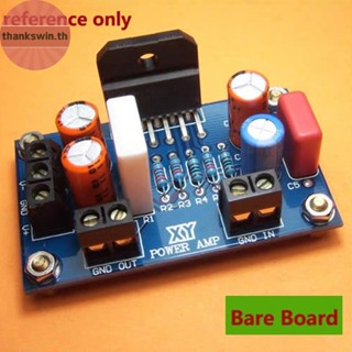 Thankswin ±20-28V 68W LM3886TF บอร์ดขยายเสียงไฮไฟ PCB คู่ขนา…