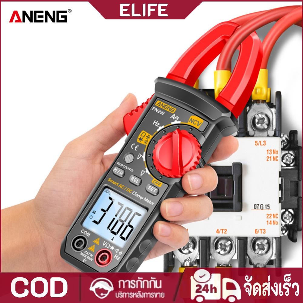 แคลมป์มิเตอร์แบบดิจิตอล 4000 นับแอมป์มิเตอร์มัลติมิเตอร์ Hz Capacitance NCV Ohm Test