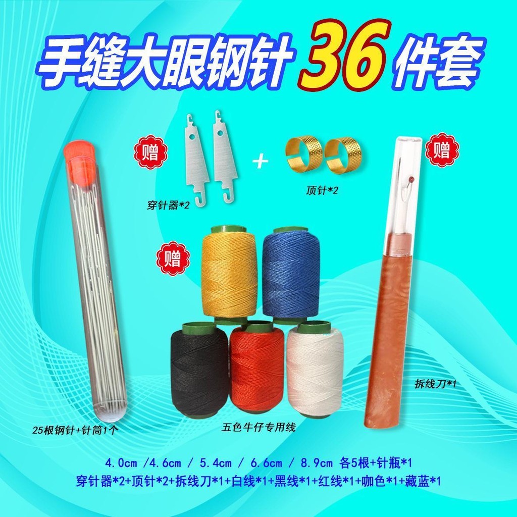 ✪[ขายด่วน! ชุด 36 ชิ