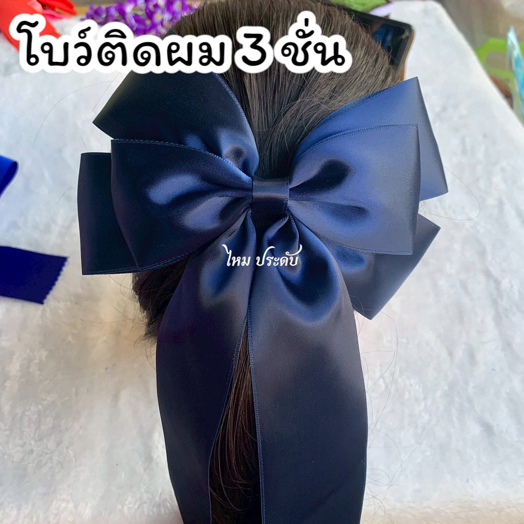โบว์ติดผมนักเรียนโบว์ติดผมเด็ก โบว์นักเรียน 3 ชั้นขนาดใหญ่