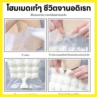 🚀🚀 จัดส่งรวดเร็ว ถุงทำน้ำแข็ง 1 แพ็ค 10 ชิ้น ที่ทำน้ำแข็งใช้งานง่าย แม่พิมพ์ทำน้ำแข็ง สะดวกในการใช้งาน