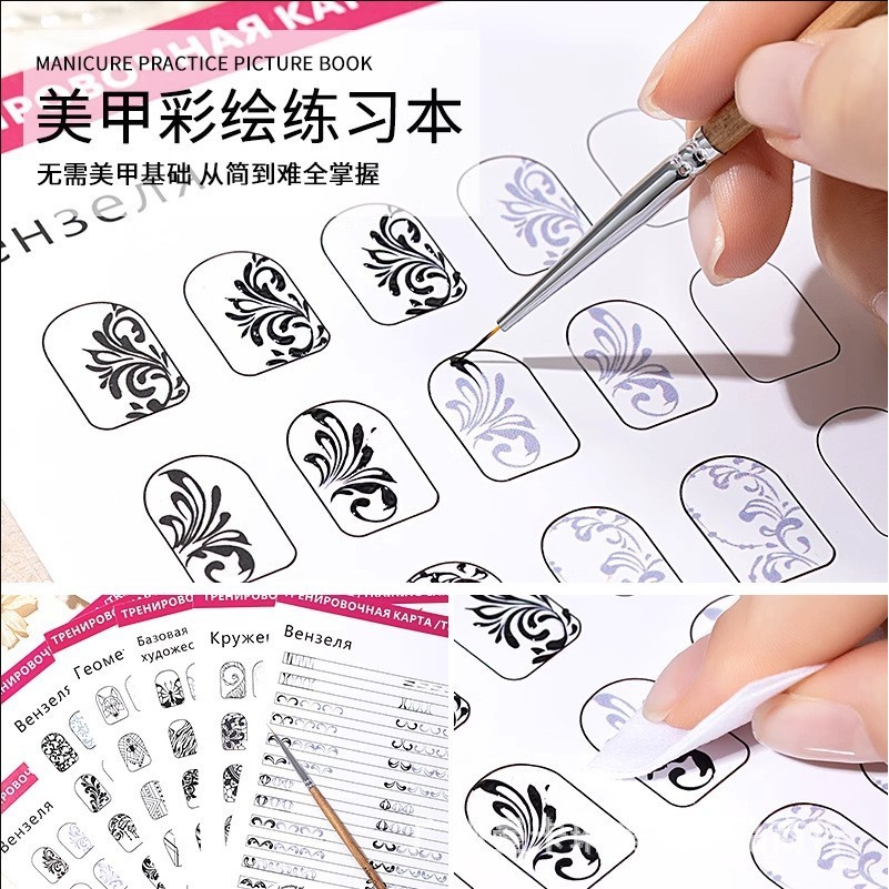 เพ้นท์เล็บหนังสือออกกําลังกายคัดลอกคณะกรรมการเล็บเริ่มต้นดึงสายโซ่ลิงค์มือวาดเครื่องมือออกกําลังกายนํามาใช้ใหม่