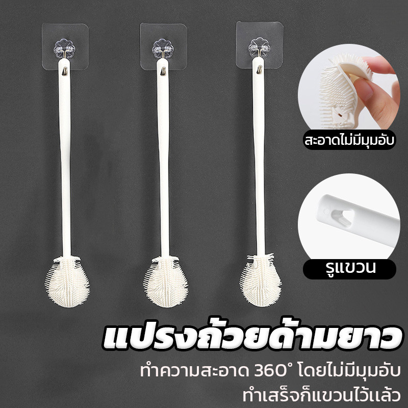 แปรงล้างแก้วซิลิโคน ด้ามยาวนุ่ม ยืดหยุ่น 360° สำหรับขวดน้ำ ฝาแก้ว หม้อ ถ้วย ล้างง่ายไม่เป็นรอย