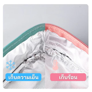 กระเป๋าเก็บอุณหภูมิ กระเป๋าพกพา lunch bag กระเป๋าเก็บความร้อน มีหูหิ้ว กระเป๋าเก็บความร้อน/ความเย็น ，มี5สีให้เลือก
