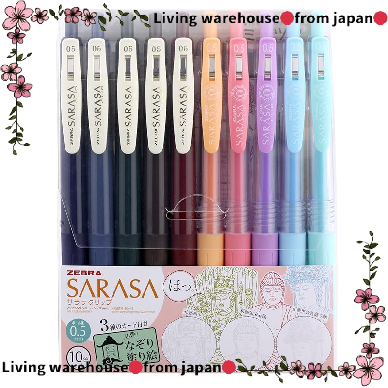 Japan Official
Zebra Sarasa Clip Gel Pen - 0.5mm - Assorted Colors (20/5 Pack)
