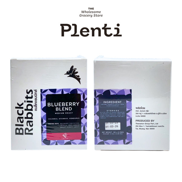 Nespresso capsule Blueberry - Black Rabbit / แคปซูลกาแฟกลิ่นบลูเบอร์รี่