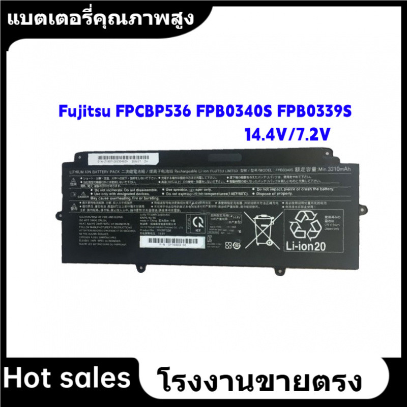 ★ใหม่ แบตเตอรี่แล็ปท็อป Fujitsu FPCBP536 สำหรับ Fujitsu LifeBook E548 U937 U938 U939 U939X FPB0340S