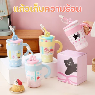MLADEN แก้วเก็บความร้อน 700/1200ML 316 สแตนเลส RAINBOW CUP พร้อมที่จับ เก็บอุณหภูมิร้อนหรือเย็นได้
