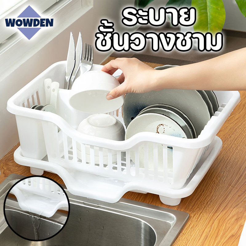 ระบาย ชั้นวางชาม พร้อมถาดรองน้ำทิ้งและท่อนำ ที่วางตะเกียบ ที่คว่ำจานระบายน้ําสําหรับห้องครัว