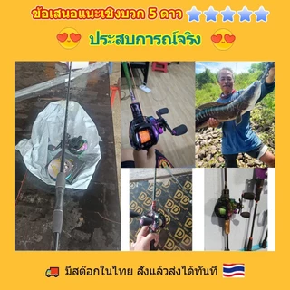 รอกเบส รอกหยดน้ำ Baitcasting Reel รอกหยดน้ำdc ซ้ายขวามือเบรกแม่เหล็กรอกตกปลา ซ้ายขวามือเบรกแม่เหล็กรอกตกปลา