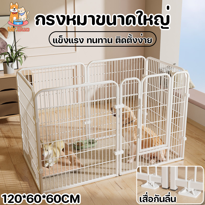 🐶กรงสุนัข คอกหมา DIY คอกสุนัขพับได้ กรงหมาขนาดใหญ่ รั้วสัตว์เลี้ยง คอกสุนัขพกพา แข็งแรง ทนทาน ติดตั้งง่าย