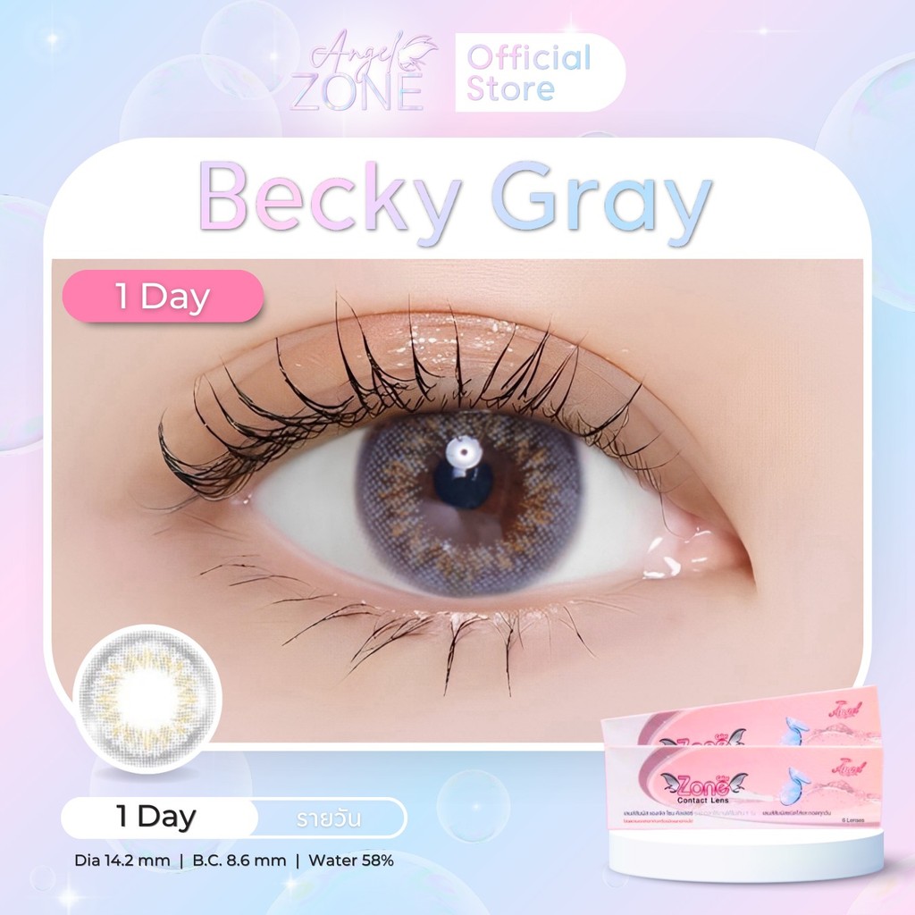 Angel Zone คอนแทคเลนส์รายวัน รุ่น Becky Gray 14.2 (รองรับสายตาปกติและค่าสายตาสั้น -0.50 ถึง -10.00)