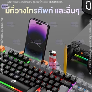 RAIKU รุ่น T16 ชุดคีย์บอร์ด & เมาส์ แบบมีสาย ปุ่มไทย 104ปุ่ม คีย์บอร์ดเล่นเกม usb Luminous Keyboard mouse