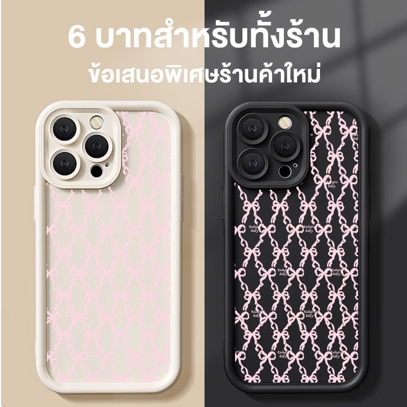 กรณี For iPhone 16 15 14 13 12 11 Pro Max 8 Plus 7 Plus XR X XS Max 7 8 SE คันธนูเชื่อมต่อ เคสโทรศัพท์มือถือ สำหรับรุ่น