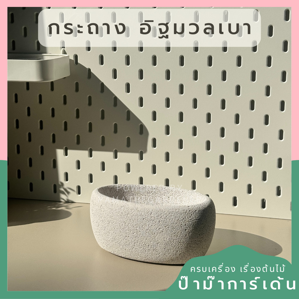 มุมมอง 2