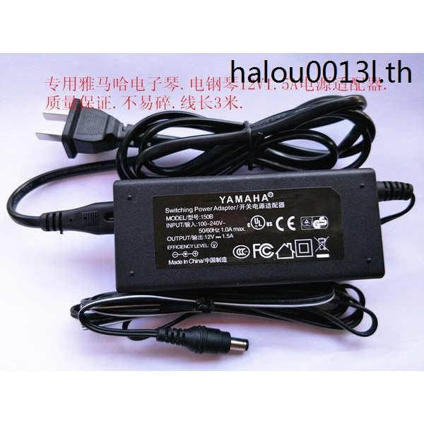 · Recent Hot Sale · YAMAHA YAMAHA เปียโนไฟฟ้า เปียโนอิเล็กทรอนิกส์ PA-150A อะแดปเตอร์แปลงไฟ 12V P95 