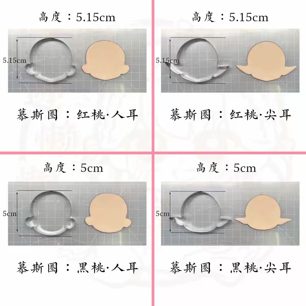 [Shen Huaian] Original Spades Spades Series Stainless Steel Biscuits Mousse Ring Cuted Die Super Lights Soft Pottery Stone Sculpture