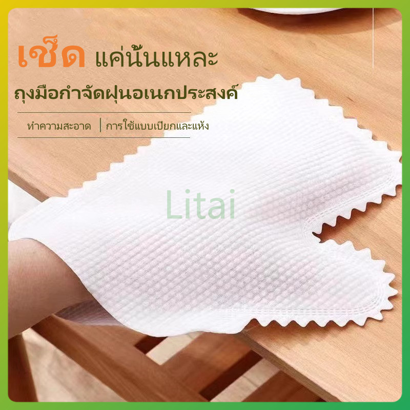 ถุงมือผ้าขี้ริ้ว ใช้แล้วทิ้ง ไม่ใช้แล้วทิ้ง ครัว กําจัดฝุ่น ล้างจาน ถุงมือดูดซับ ทําความสะอาด เครื่องมือทําความสะอาด