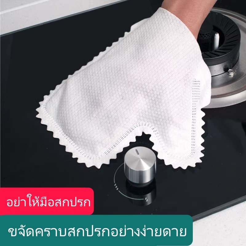 ถุงมือผ้าขี้ริ้ว ใช้แล้วทิ้ง ไม่ใช้แล้วทิ้ง ครัว กําจัดฝุ่น ล้างจาน ถุงมือดูดซับ ทําความสะอาด เครื่องมือทําความสะอาด - รูปที่ 5